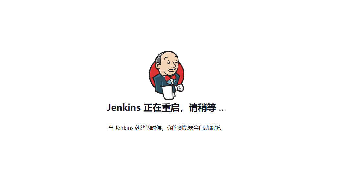 jenkins