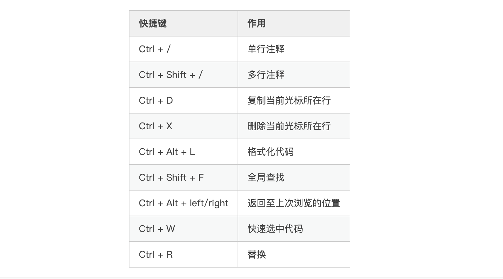 image-20231112145837523