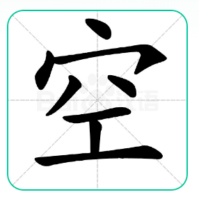 image-20231113214545453