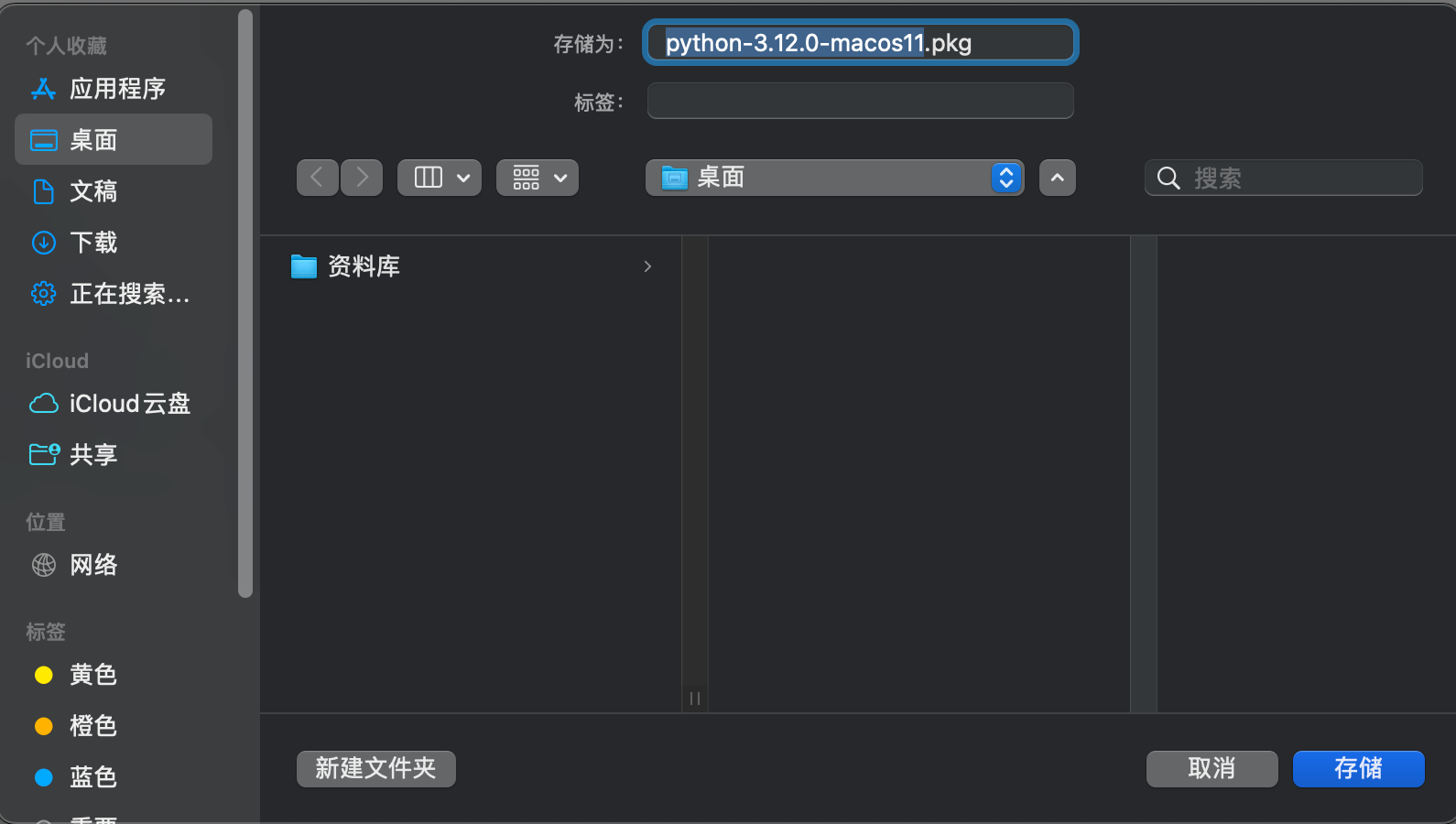 image-20231114113341984