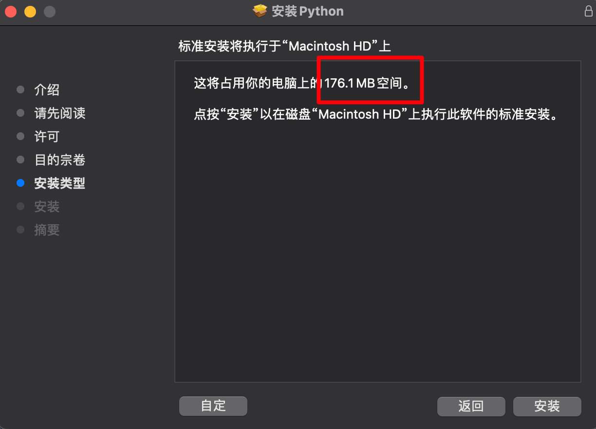 image-20231114122744357