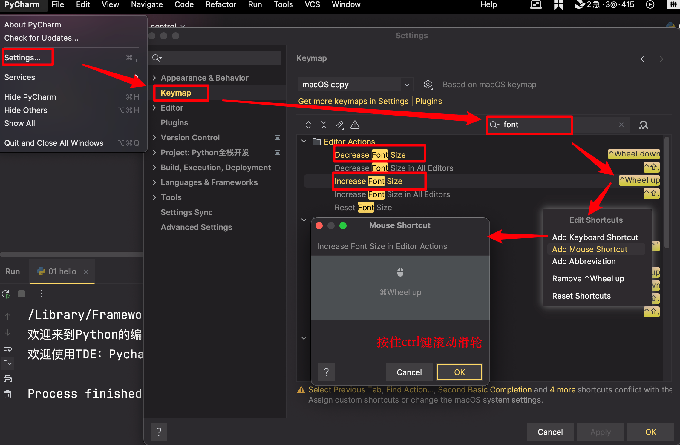 image-20231114144435936