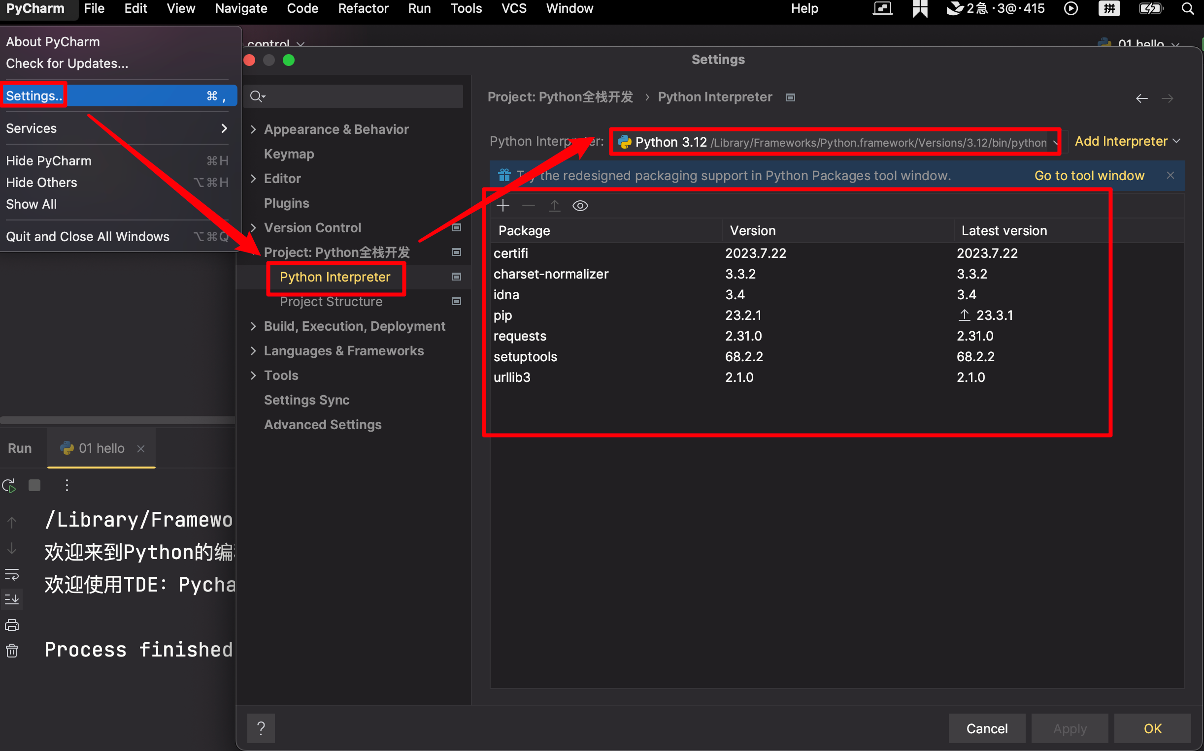 image-20231114144557502