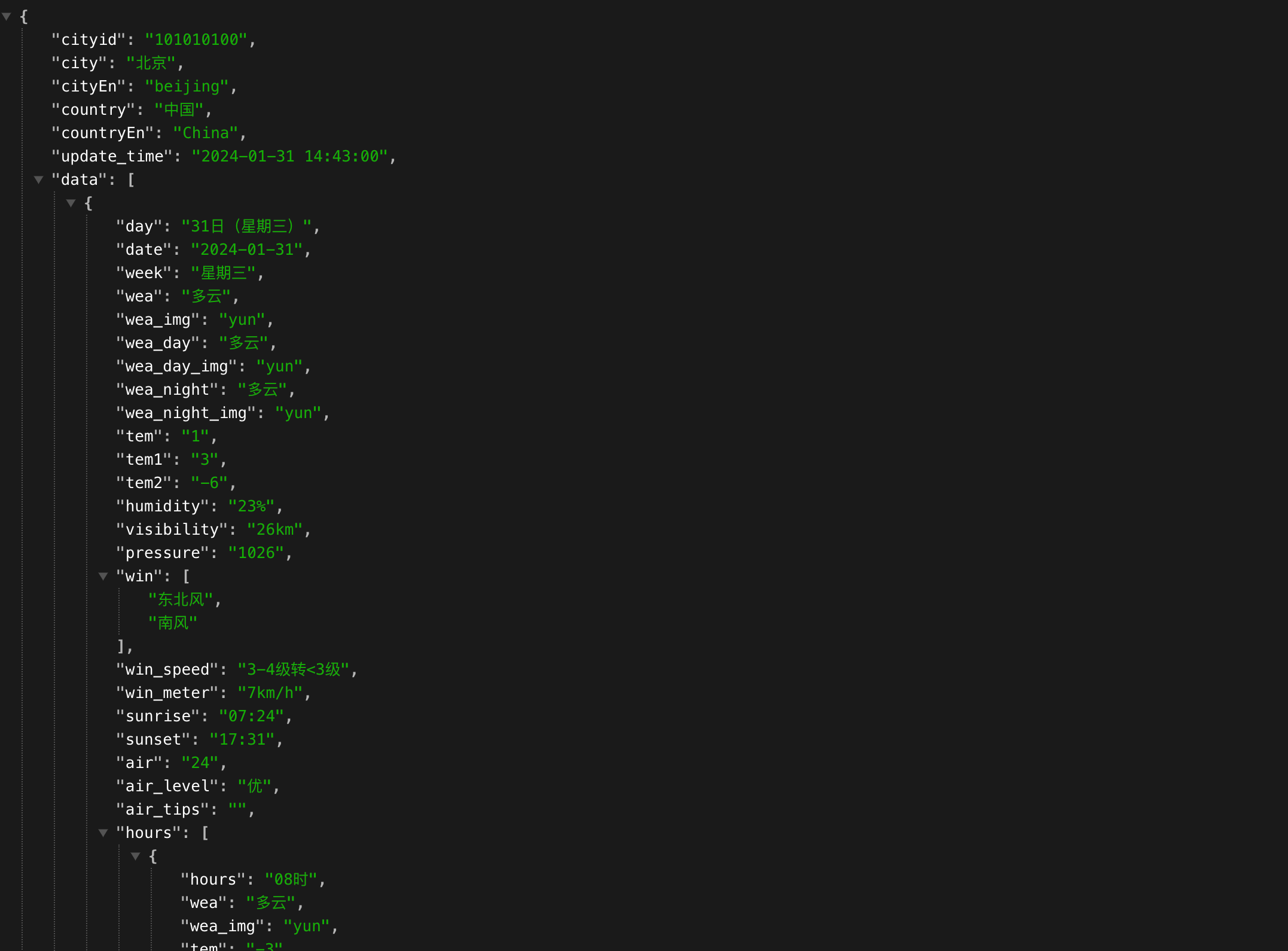 image-20240131145544396